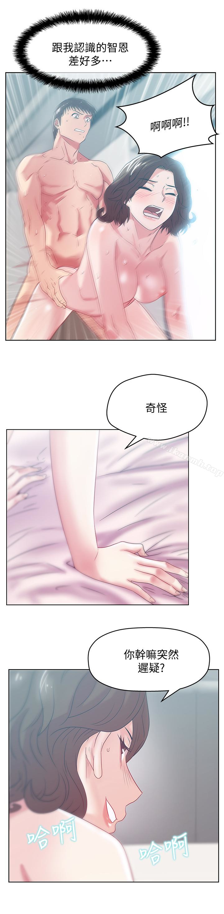 第57话-受到智恩挑衅的玄秀-老婆的闺蜜-Minumindu,哈士奇小子（第9张）