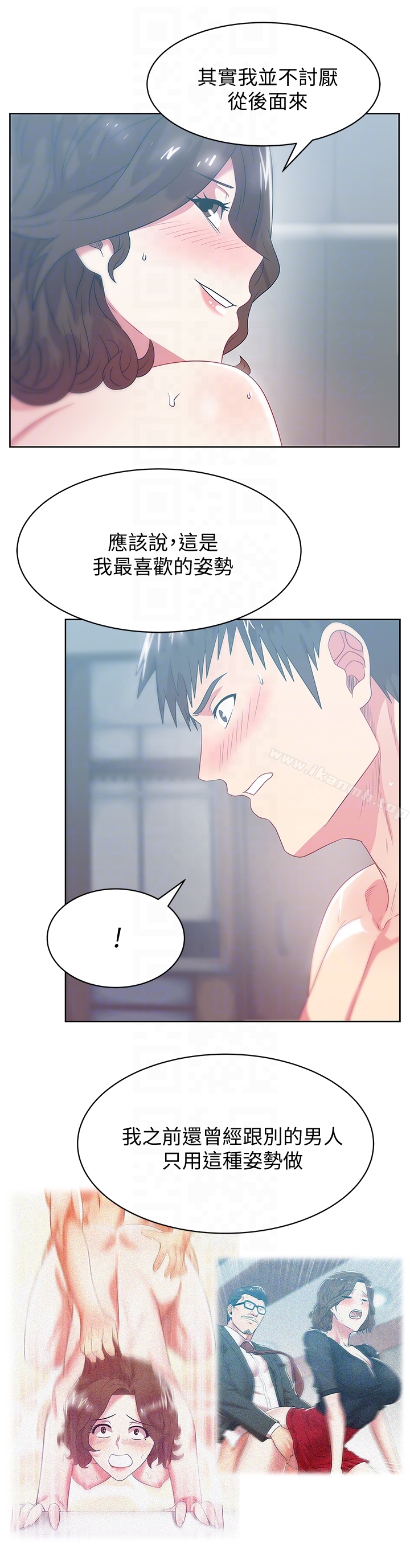 第57话-受到智恩挑衅的玄秀-老婆的闺蜜-Minumindu,哈士奇小子（第11张）