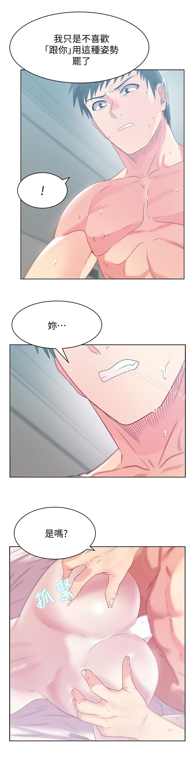 第57话-受到智恩挑衅的玄秀-老婆的闺蜜-Minumindu,哈士奇小子（第12张）