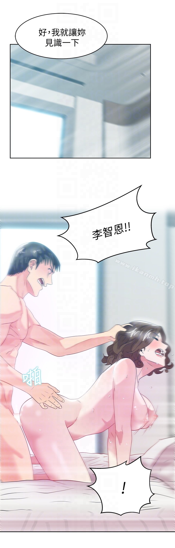 第57话-受到智恩挑衅的玄秀-老婆的闺蜜-Minumindu,哈士奇小子（第23张）