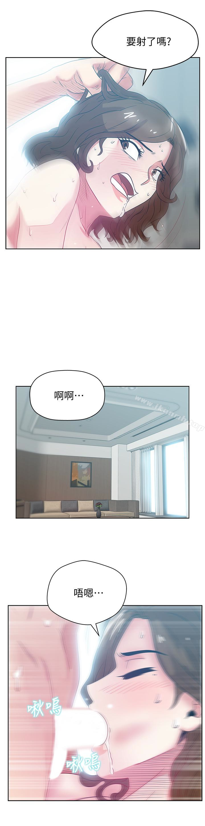 第57话-受到智恩挑衅的玄秀-老婆的闺蜜-Minumindu,哈士奇小子（第26张）