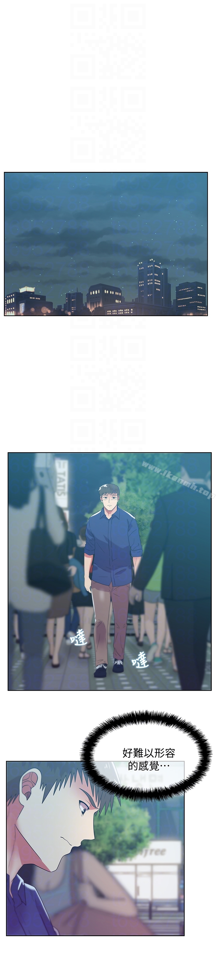 第58话-边常务捲土重来的阴谋-老婆的闺蜜-Minumindu,哈士奇小子（第11张）