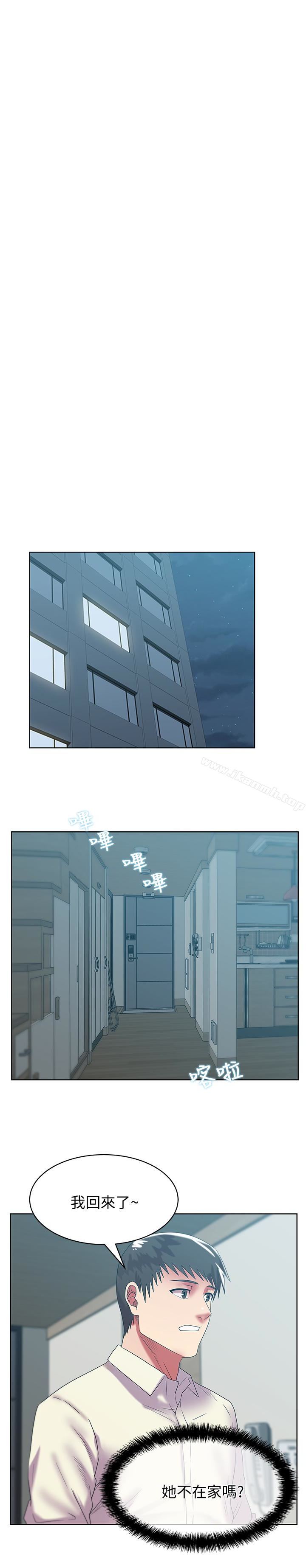 第58话-边常务捲土重来的阴谋-老婆的闺蜜-Minumindu,哈士奇小子（第14张）