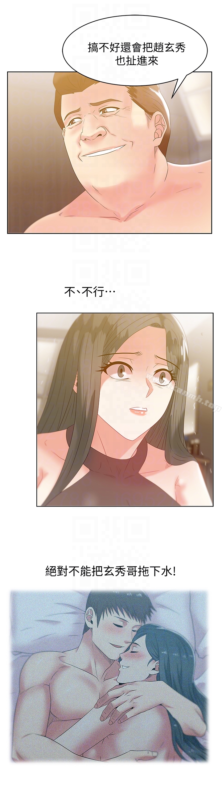 第58话-边常务捲土重来的阴谋-老婆的闺蜜-Minumindu,哈士奇小子（第27张）