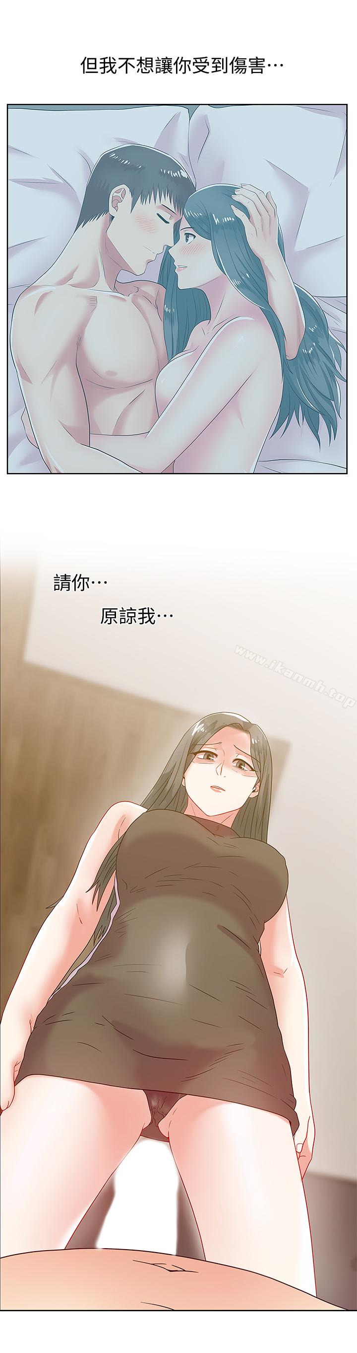 第59话-让男人感到自卑的后果-老婆的闺蜜-Minumindu,哈士奇小子（第9张）
