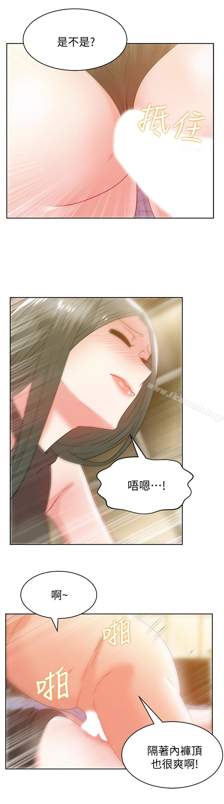 第59话-让男人感到自卑的后果-老婆的闺蜜-Minumindu,哈士奇小子（第22张）
