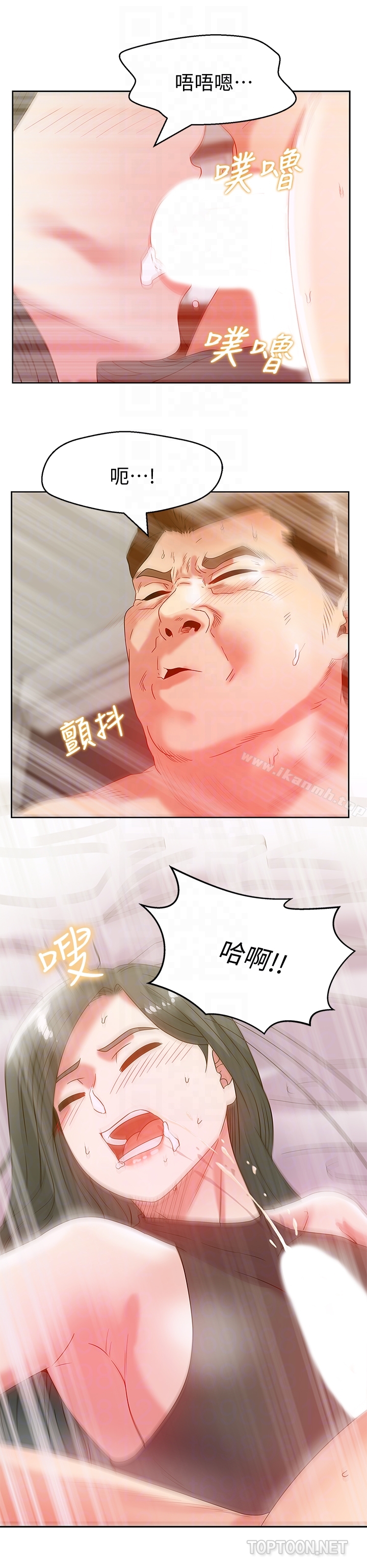 第60话-惨遭蹂躏的珠希-老婆的闺蜜-Minumindu,哈士奇小子（第23张）
