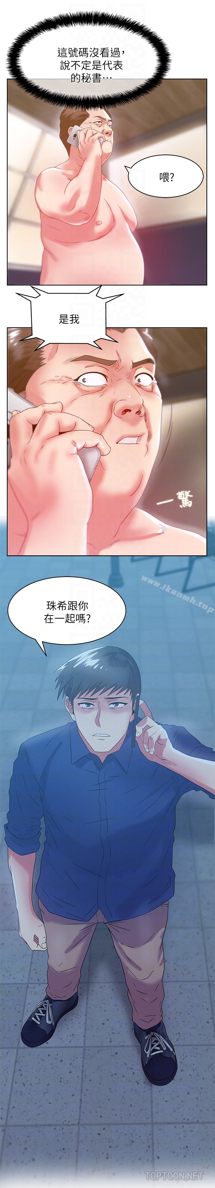 第60话-惨遭蹂躏的珠希-老婆的闺蜜-Minumindu,哈士奇小子（第27张）