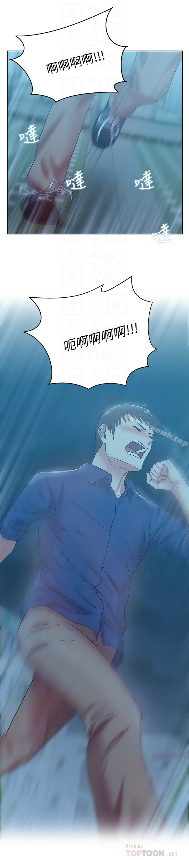 第62话-支离破碎的信任-老婆的闺蜜-Minumindu,哈士奇小子（第23张）