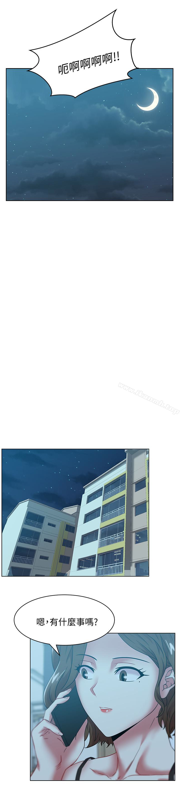 第62话-支离破碎的信任-老婆的闺蜜-Minumindu,哈士奇小子（第26张）