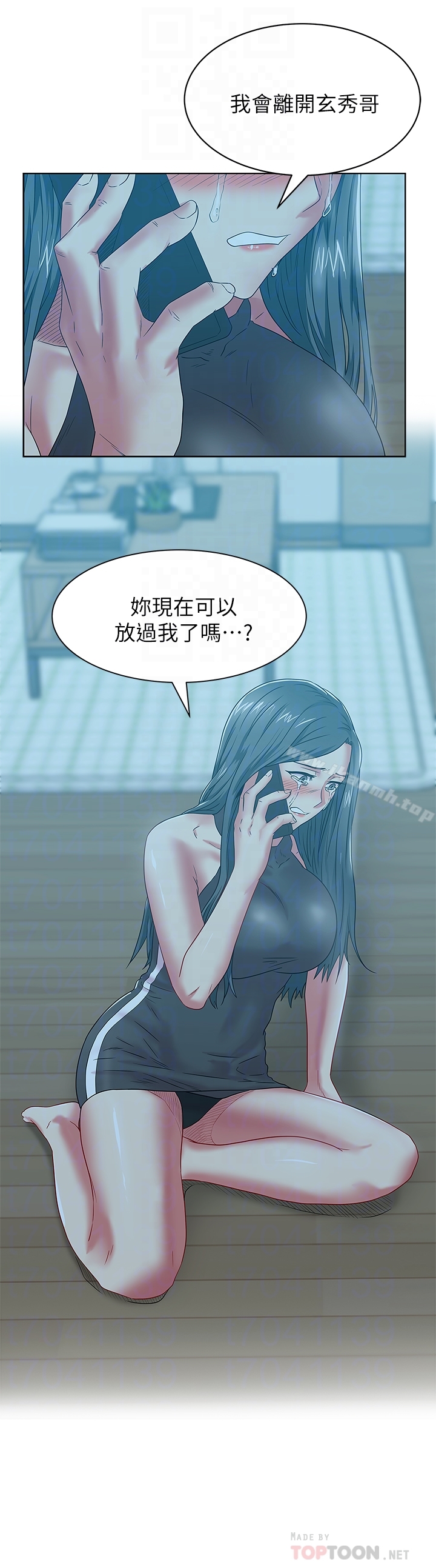 第62话-支离破碎的信任-老婆的闺蜜-Minumindu,哈士奇小子（第27张）