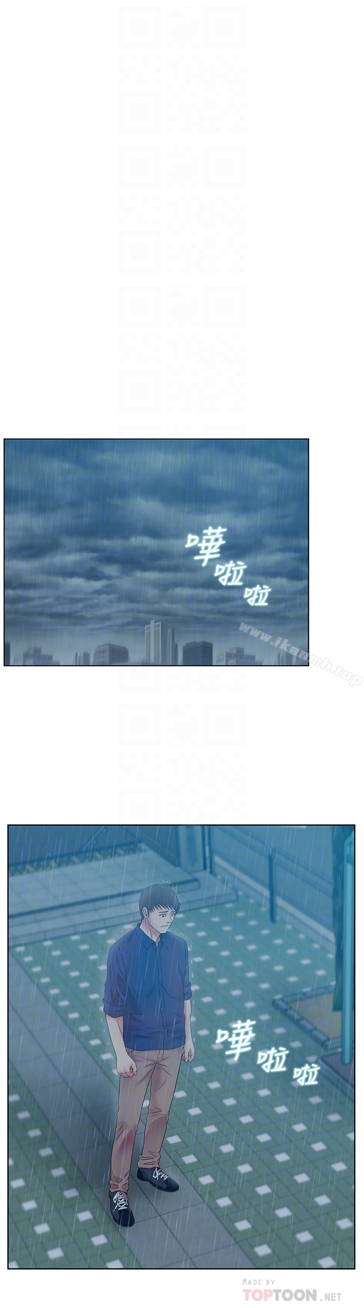 第63话-让我用身体安慰你吧-老婆的闺蜜-Minumindu,哈士奇小子（第7张）