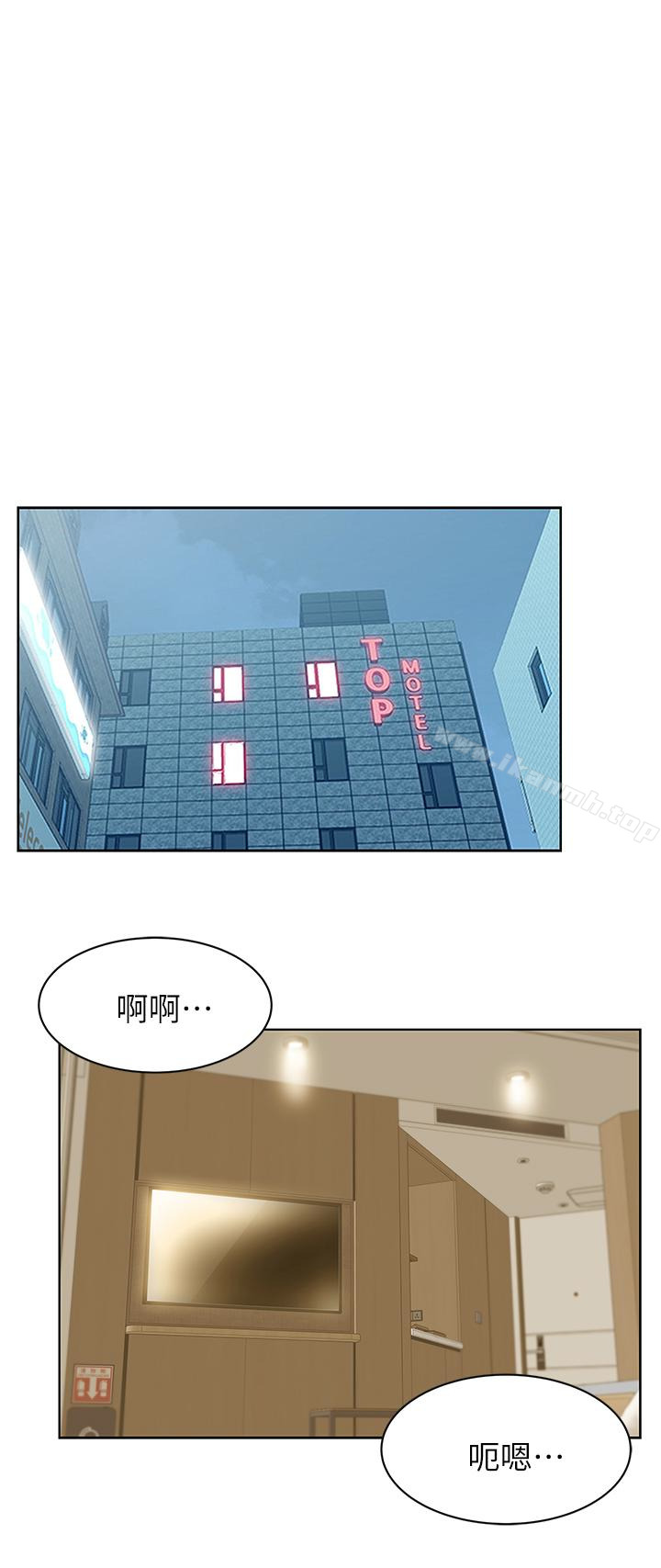 第64话-要玩就玩真的-老婆的闺蜜-Minumindu,哈士奇小子（第8张）
