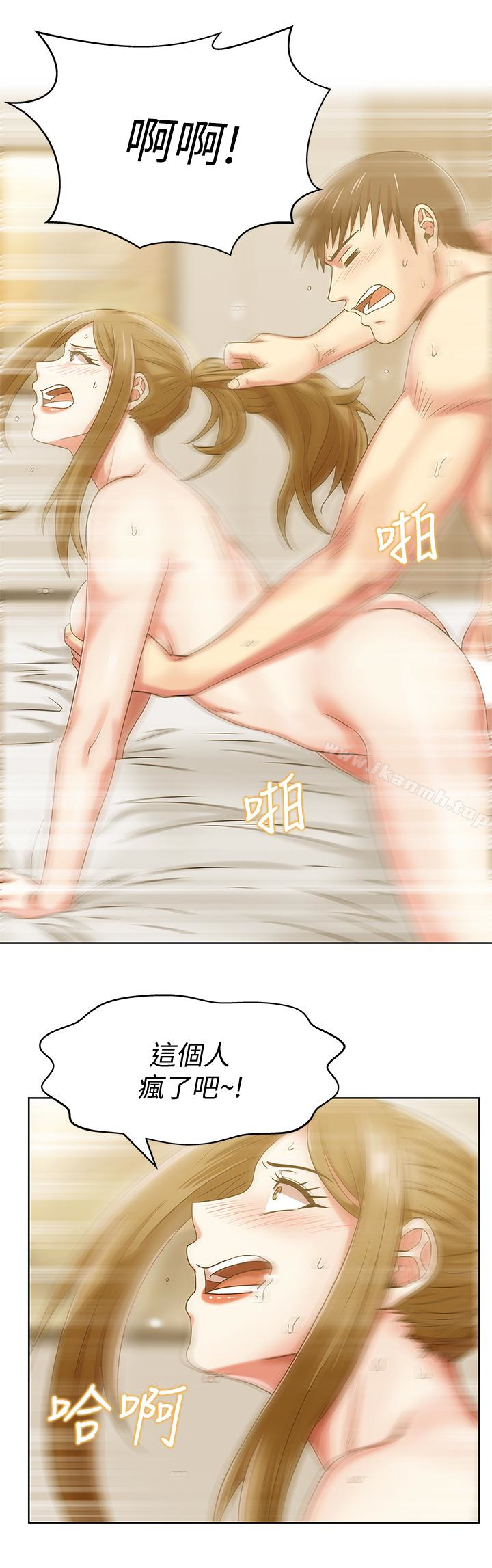 第64话-要玩就玩真的-老婆的闺蜜-Minumindu,哈士奇小子（第22张）