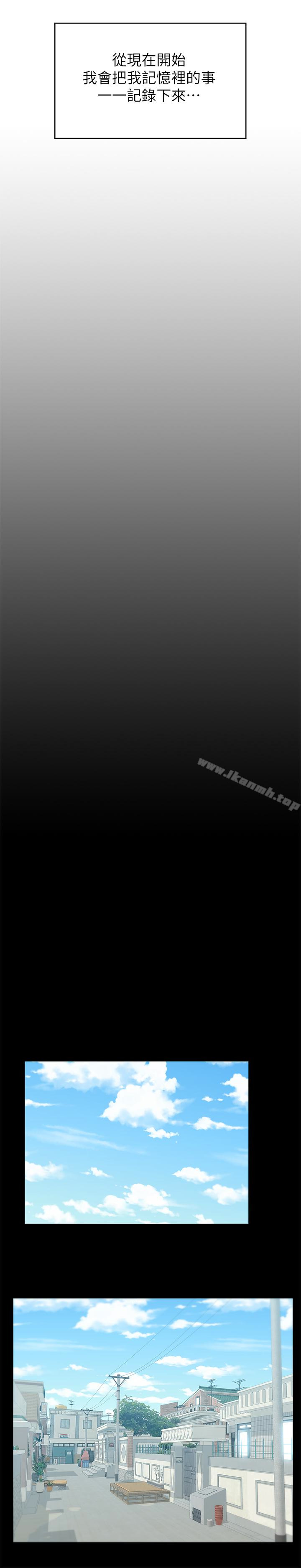 第65话-珠希与智恩的过去-老婆的闺蜜-Minumindu,哈士奇小子（第9张）