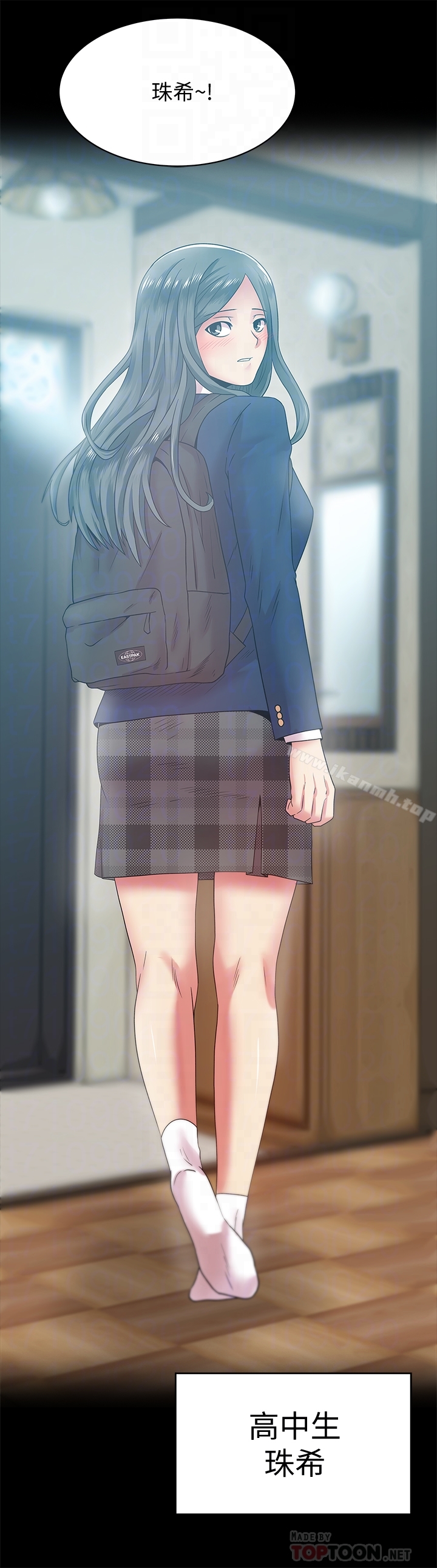 第65话-珠希与智恩的过去-老婆的闺蜜-Minumindu,哈士奇小子（第11张）