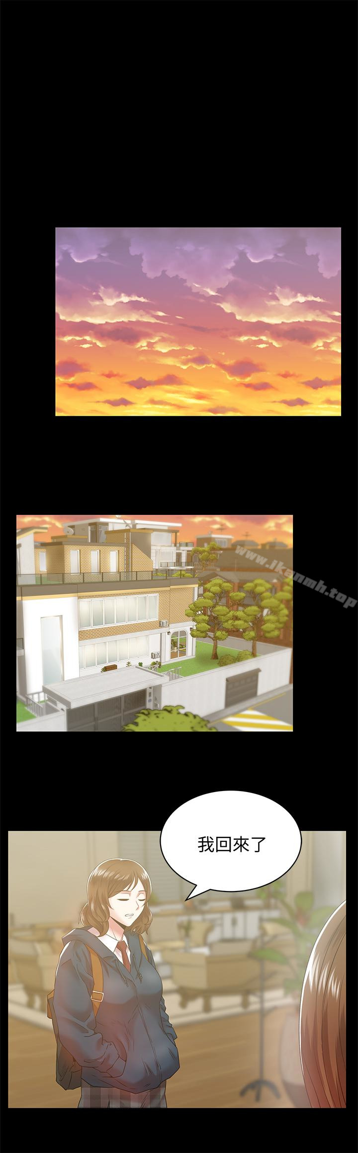 第65话-珠希与智恩的过去-老婆的闺蜜-Minumindu,哈士奇小子（第22张）