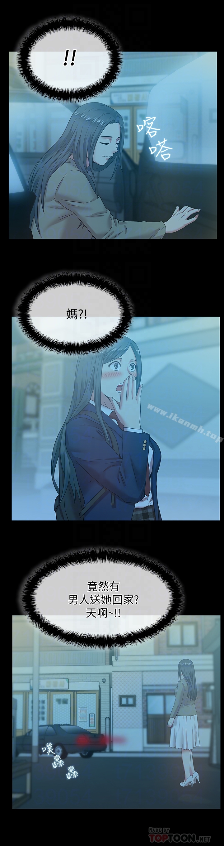 第66话-不可告人的关係-老婆的闺蜜-Minumindu,哈士奇小子（第15张）