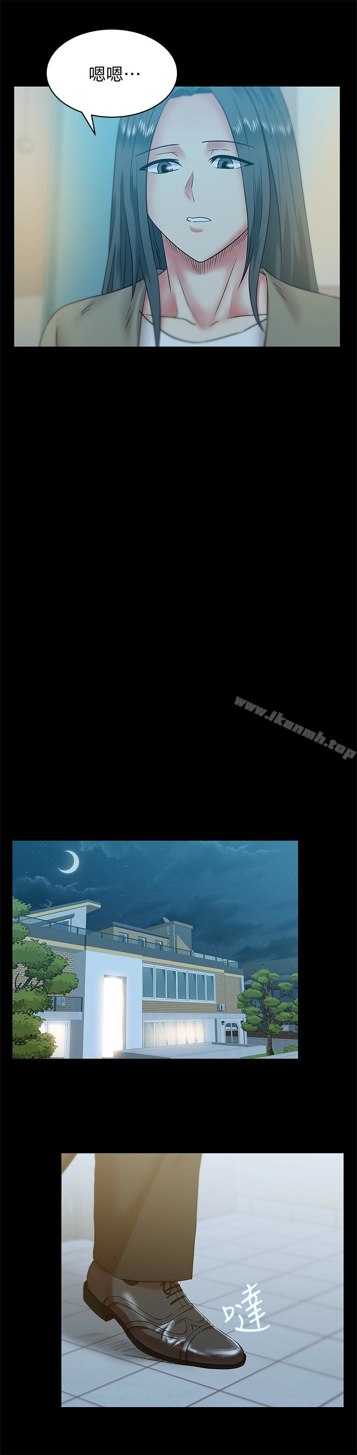 第66话-不可告人的关係-老婆的闺蜜-Minumindu,哈士奇小子（第18张）