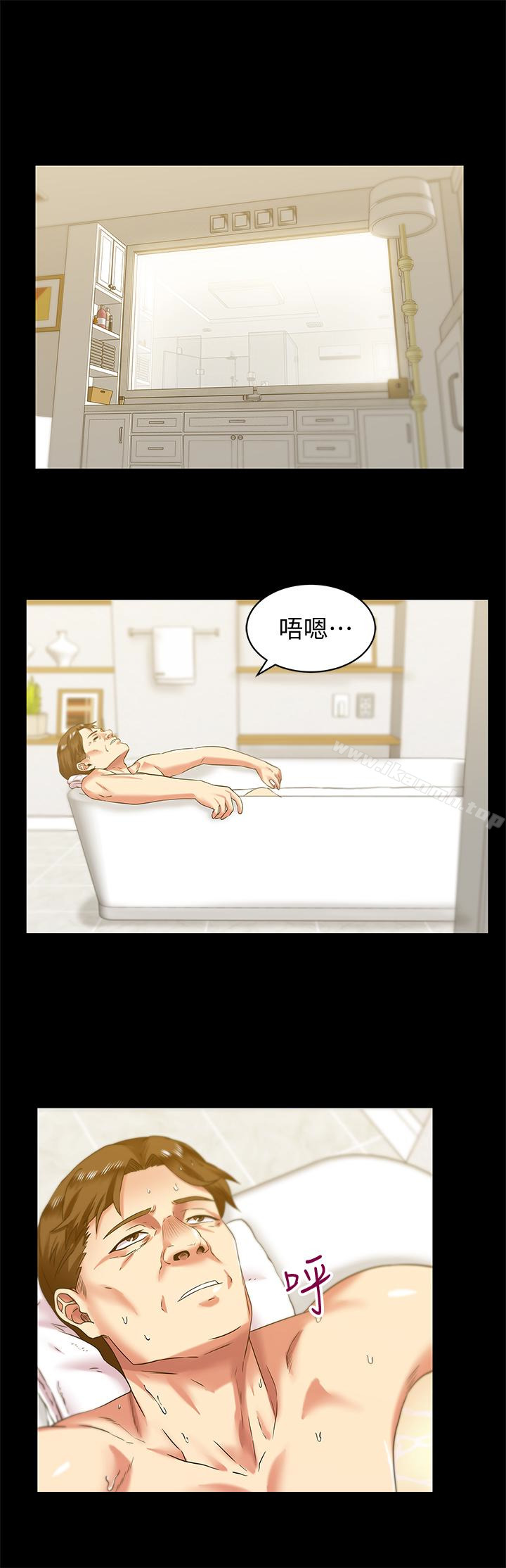 第67话-道貌岸然的爸爸-老婆的闺蜜-Minumindu,哈士奇小子（第4张）