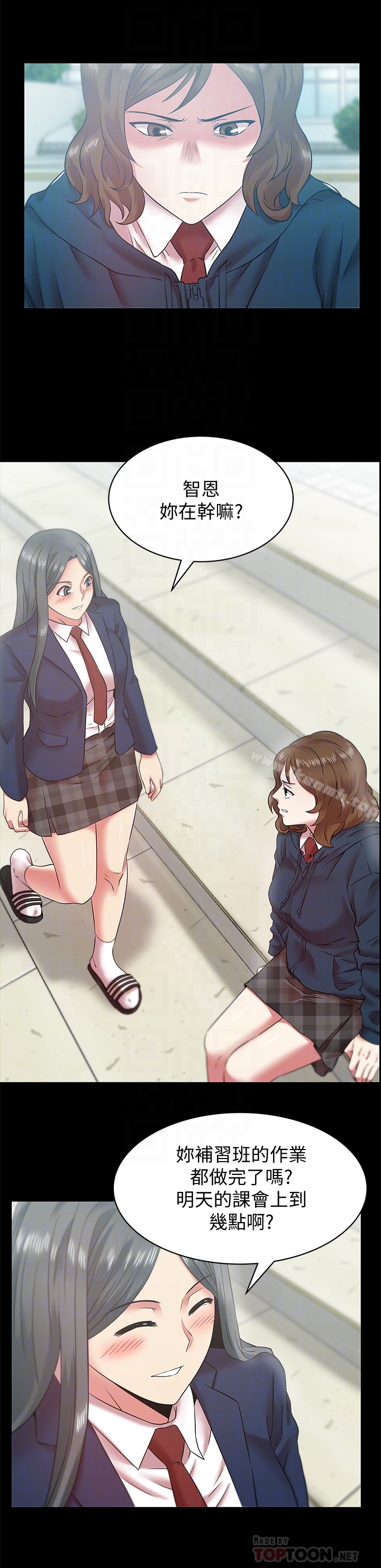 第67话-道貌岸然的爸爸-老婆的闺蜜-Minumindu,哈士奇小子（第11张）