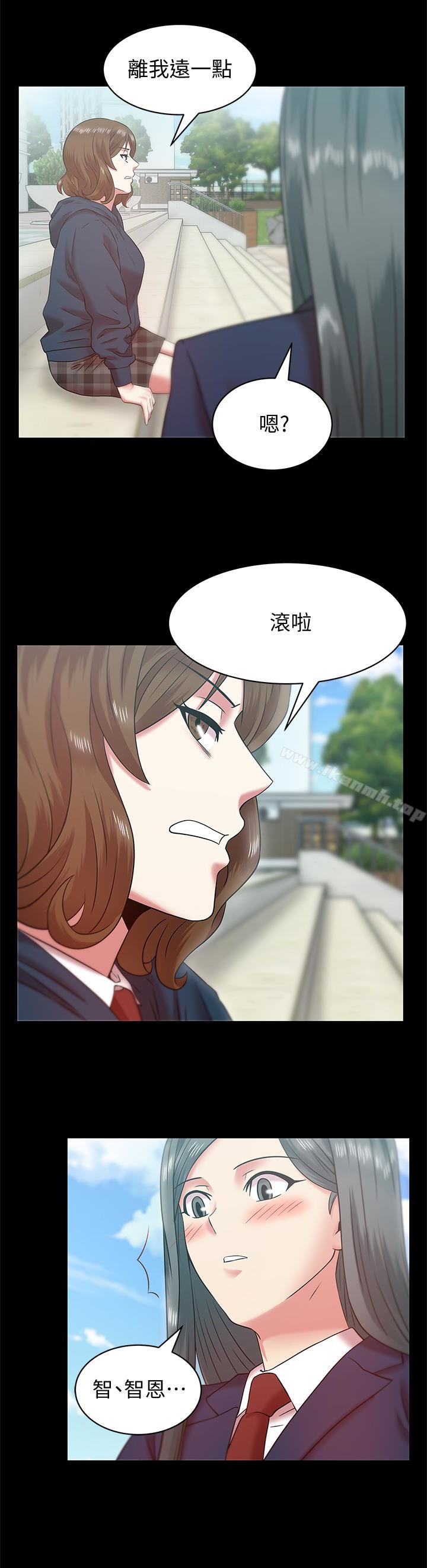 第67话-道貌岸然的爸爸-老婆的闺蜜-Minumindu,哈士奇小子（第12张）