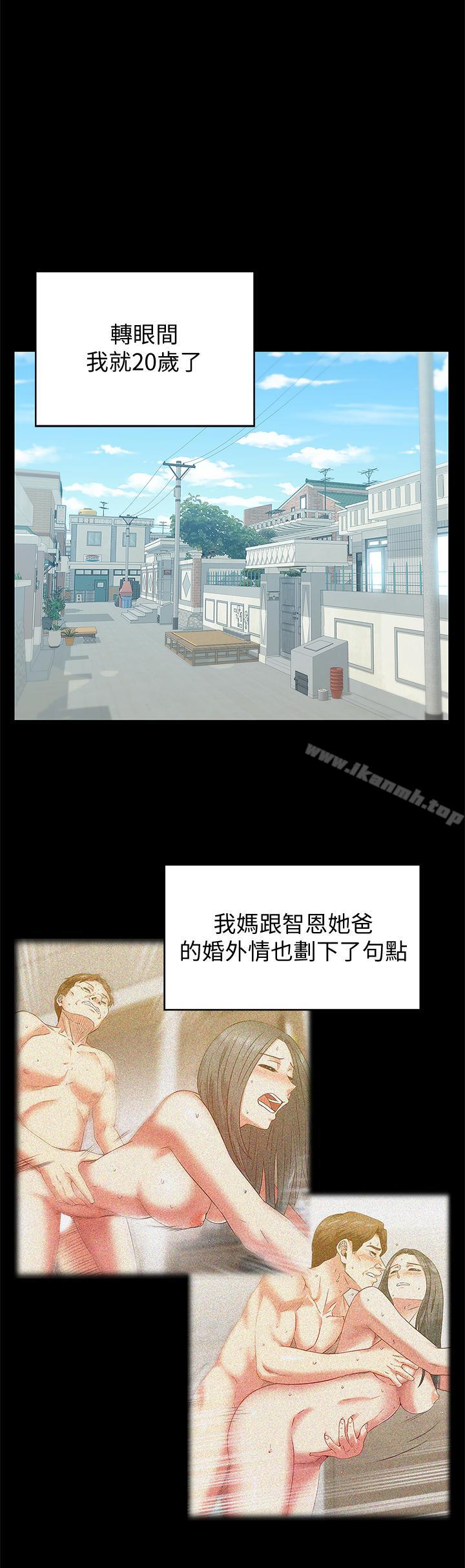 第70话-真相大白-老婆的闺蜜-Minumindu,哈士奇小子（第7张）