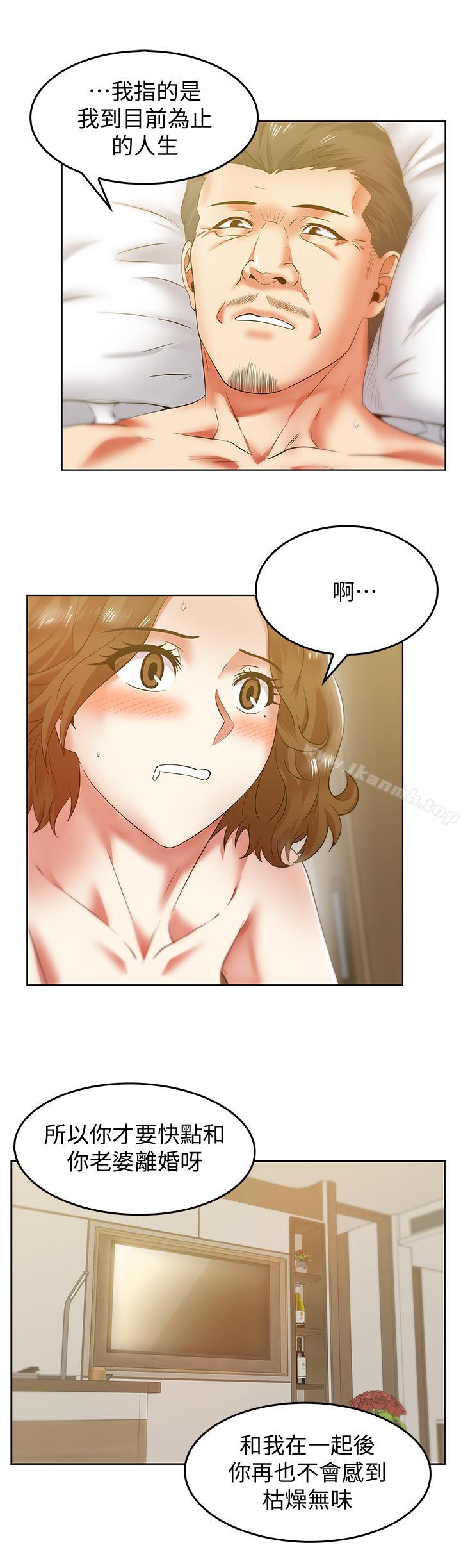 第72话-再度看上朴珠希的边常务-老婆的闺蜜-Minumindu,哈士奇小子（第13张）