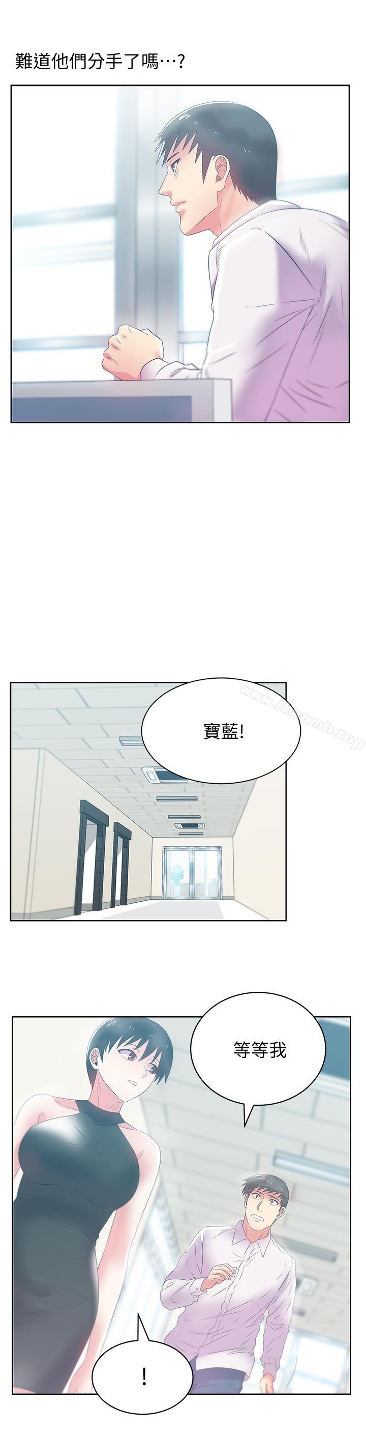 第73话-寻求新刺激的代表-老婆的闺蜜-Minumindu,哈士奇小子（第15张）