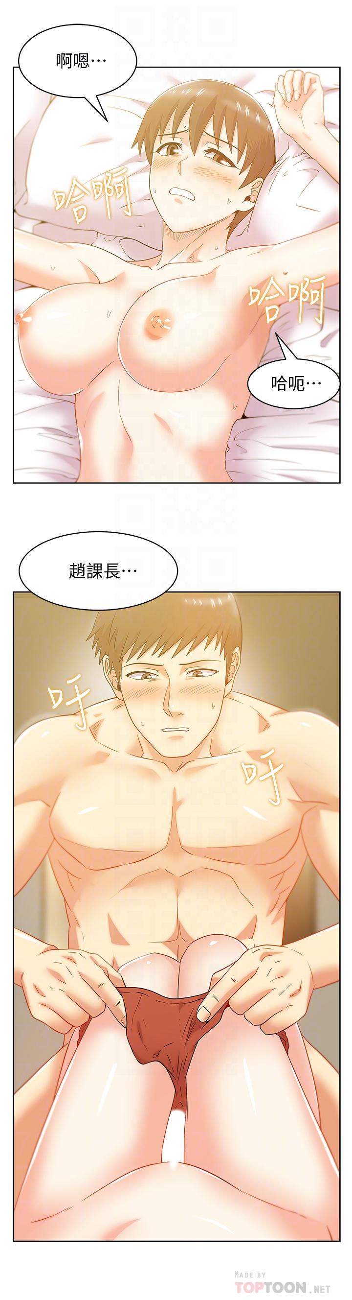 第75话-渴求赵玄秀的两个女人-老婆的闺蜜-Minumindu,哈士奇小子（第14张）