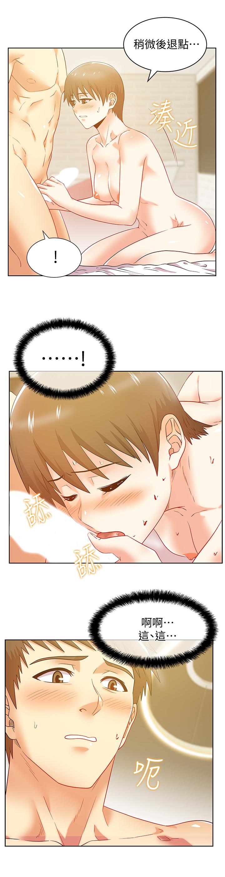 第75话-渴求赵玄秀的两个女人-老婆的闺蜜-Minumindu,哈士奇小子（第20张）