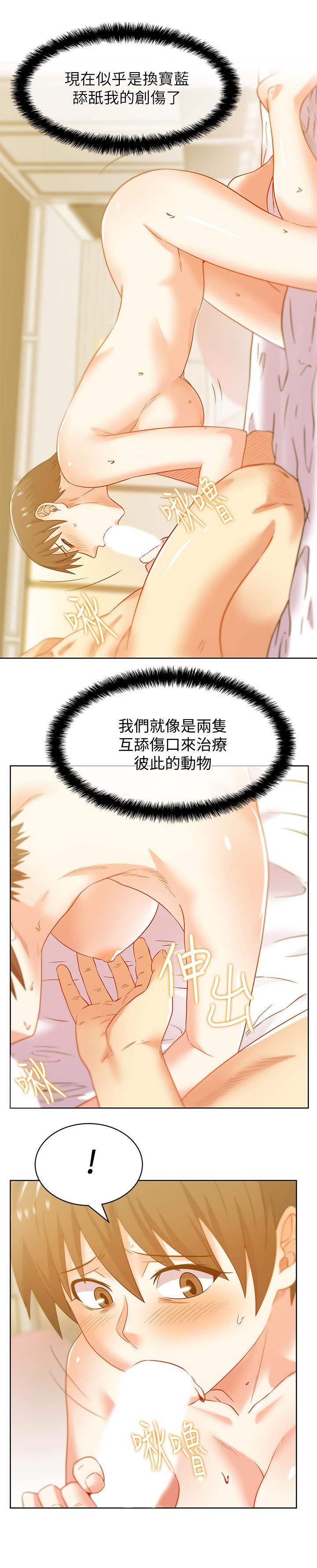 第75话-渴求赵玄秀的两个女人-老婆的闺蜜-Minumindu,哈士奇小子（第21张）