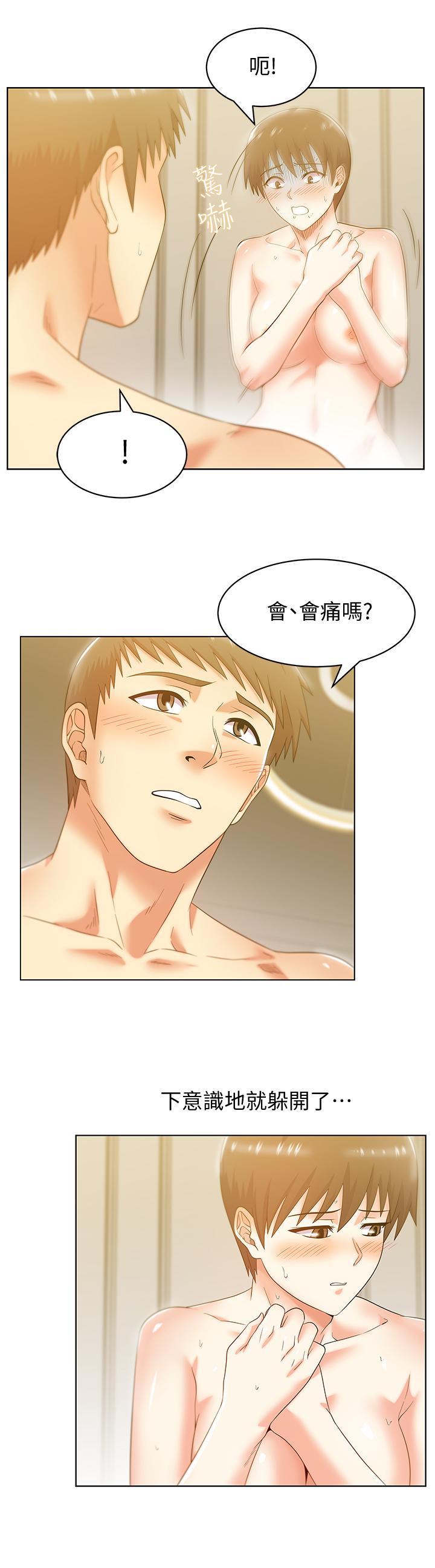 第75话-渴求赵玄秀的两个女人-老婆的闺蜜-Minumindu,哈士奇小子（第22张）
