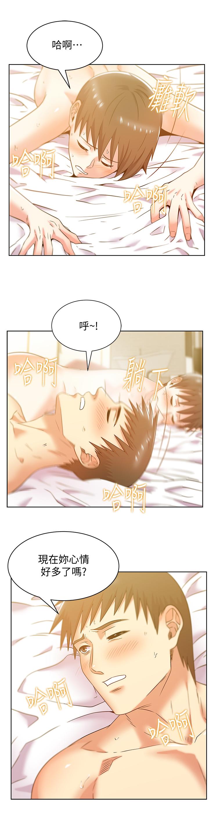 第76话-和同事亲热的快感-老婆的闺蜜-Minumindu,哈士奇小子（第29张）