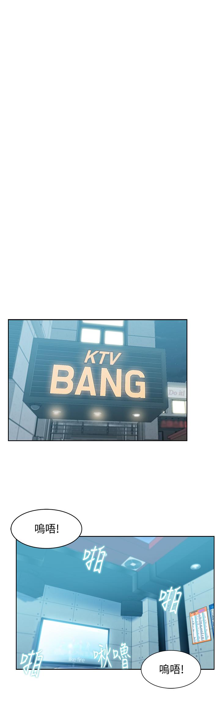 第77话-好东西就是要共享-老婆的闺蜜-Minumindu,哈士奇小子（第7张）