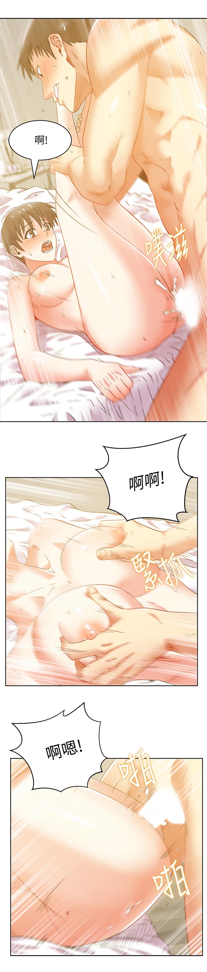 第77话-好东西就是要共享-老婆的闺蜜-Minumindu,哈士奇小子（第23张）