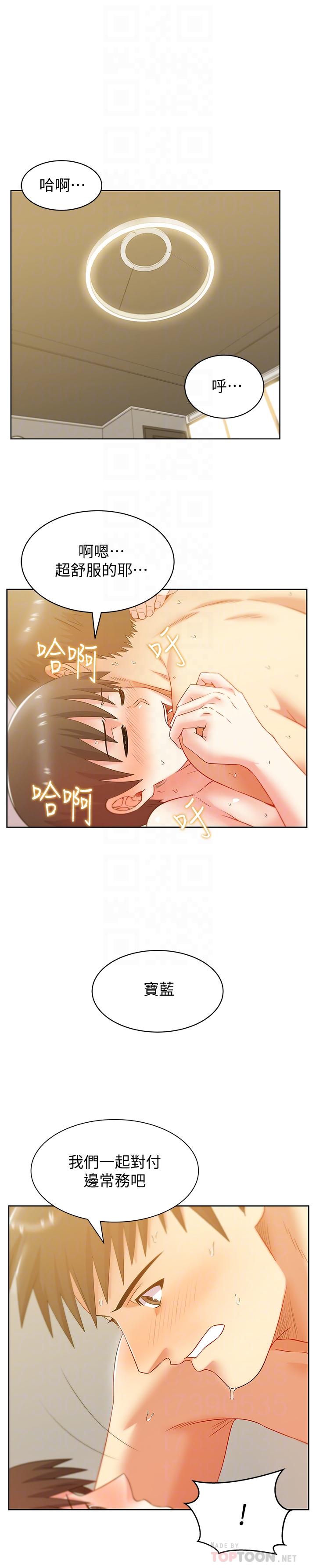 第78话-智恩的多人运动体验-老婆的闺蜜-Minumindu,哈士奇小子（第4张）
