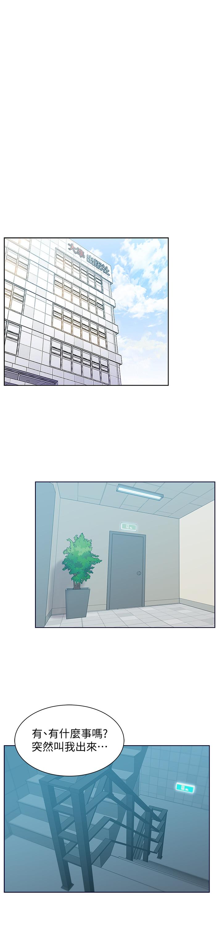 第78话-智恩的多人运动体验-老婆的闺蜜-Minumindu,哈士奇小子（第9张）