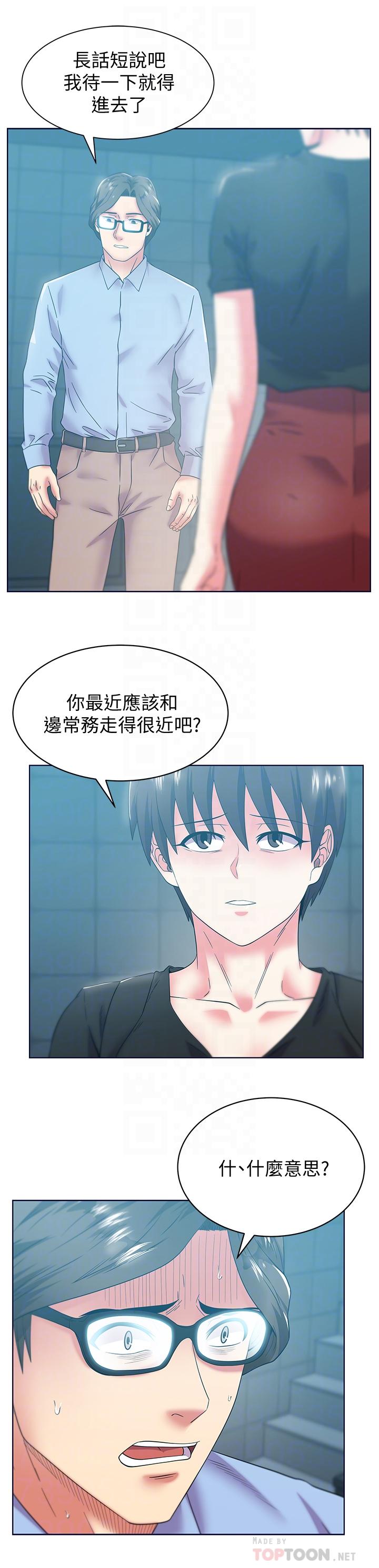 第78话-智恩的多人运动体验-老婆的闺蜜-Minumindu,哈士奇小子（第10张）