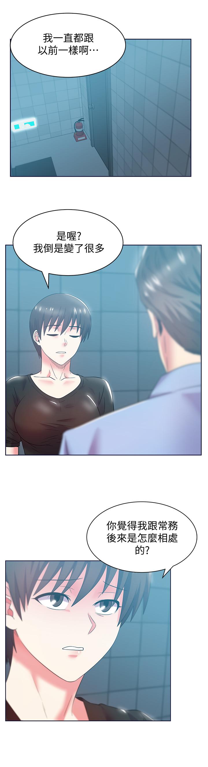 第78话-智恩的多人运动体验-老婆的闺蜜-Minumindu,哈士奇小子（第11张）