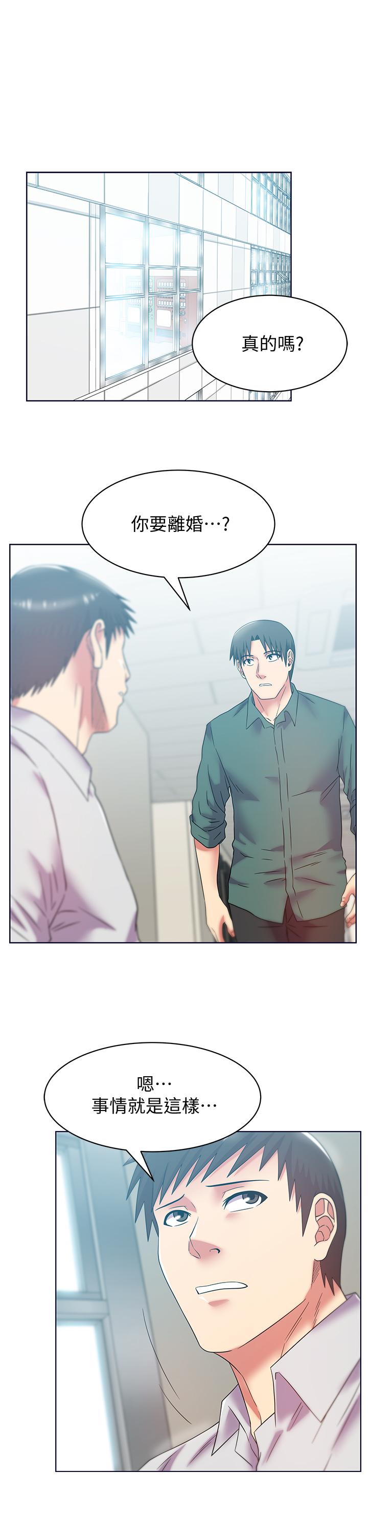 第78话-智恩的多人运动体验-老婆的闺蜜-Minumindu,哈士奇小子（第15张）