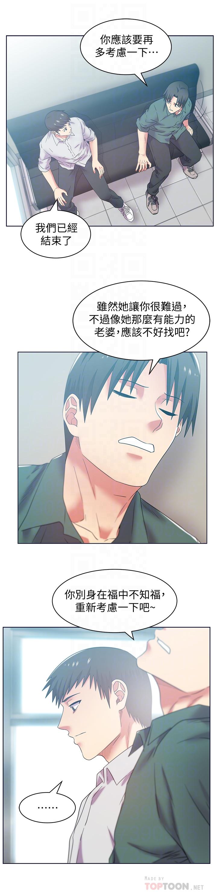 第78话-智恩的多人运动体验-老婆的闺蜜-Minumindu,哈士奇小子（第16张）