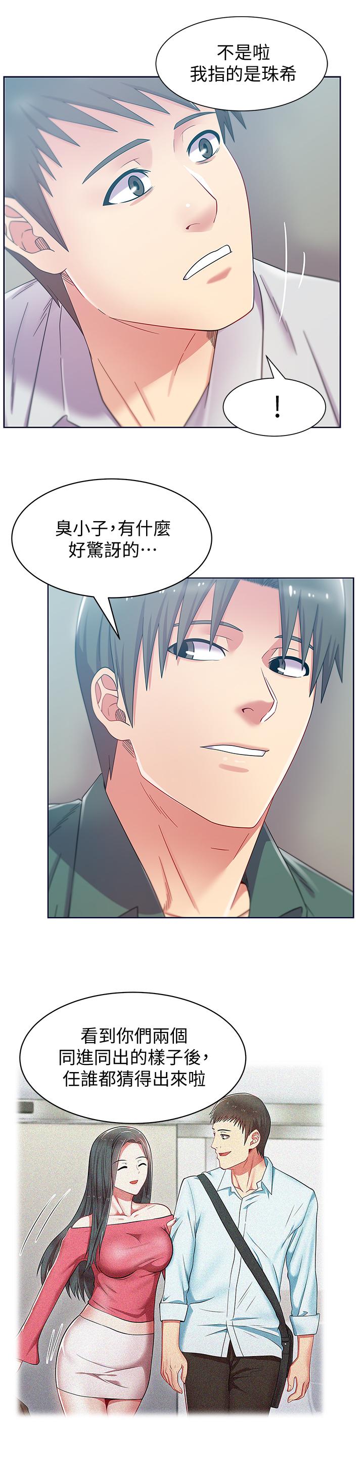 第78话-智恩的多人运动体验-老婆的闺蜜-Minumindu,哈士奇小子（第24张）