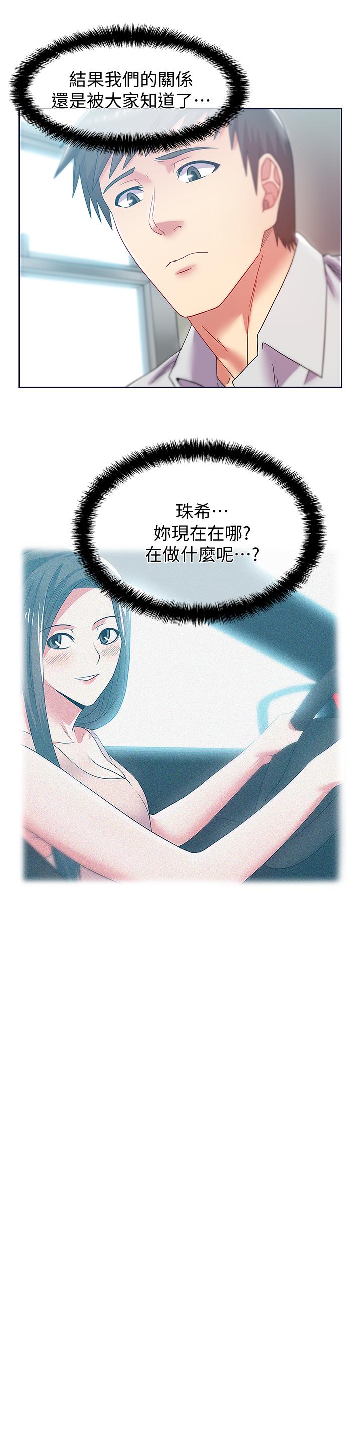 第78话-智恩的多人运动体验-老婆的闺蜜-Minumindu,哈士奇小子（第27张）