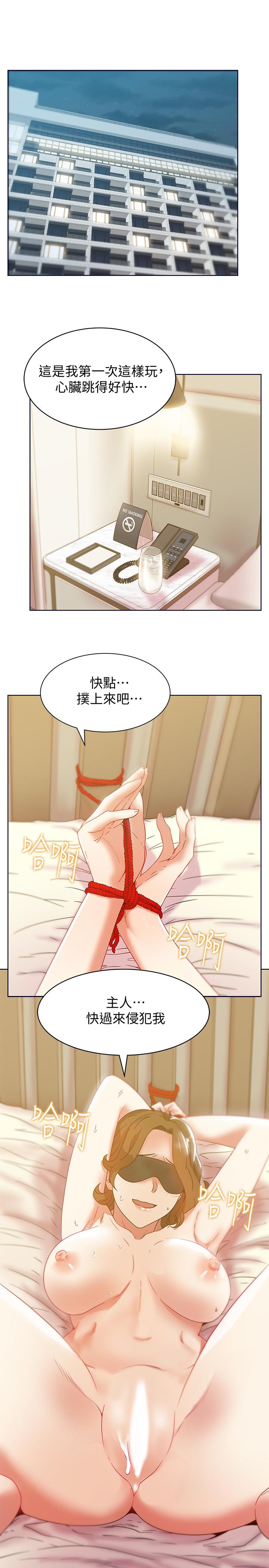 第78话-智恩的多人运动体验-老婆的闺蜜-Minumindu,哈士奇小子（第28张）