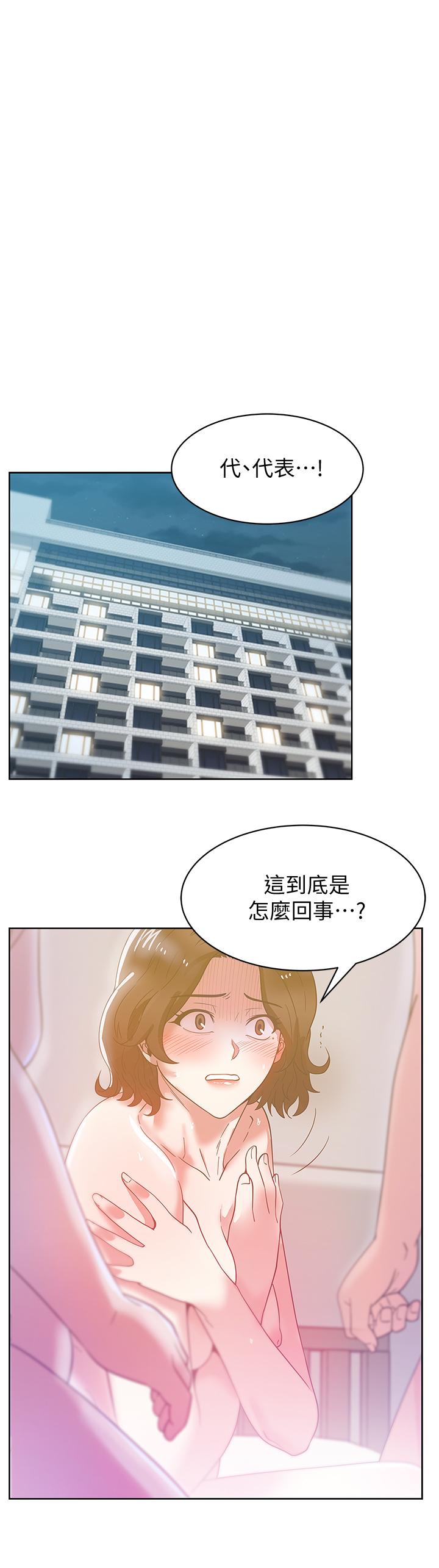 第80话-抽插赵玄秀的老婆-老婆的闺蜜-Minumindu,哈士奇小子（第9张）