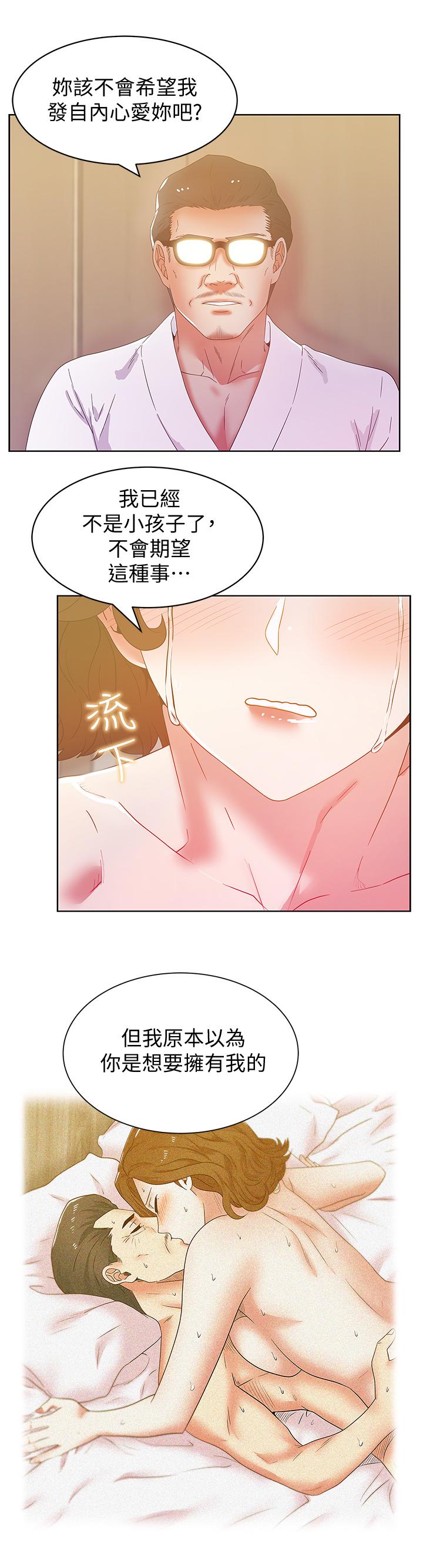 第80话-抽插赵玄秀的老婆-老婆的闺蜜-Minumindu,哈士奇小子（第15张）