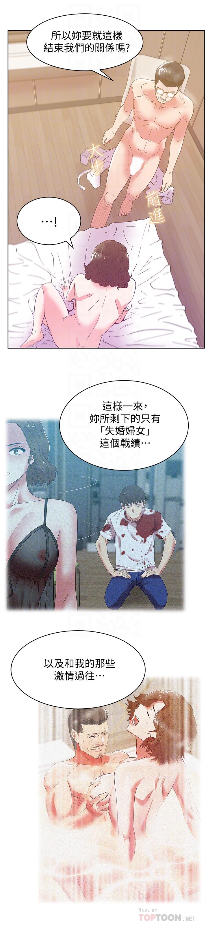 第80话-抽插赵玄秀的老婆-老婆的闺蜜-Minumindu,哈士奇小子（第18张）