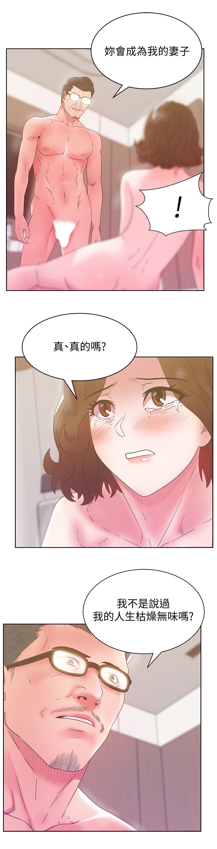 第80话-抽插赵玄秀的老婆-老婆的闺蜜-Minumindu,哈士奇小子（第20张）