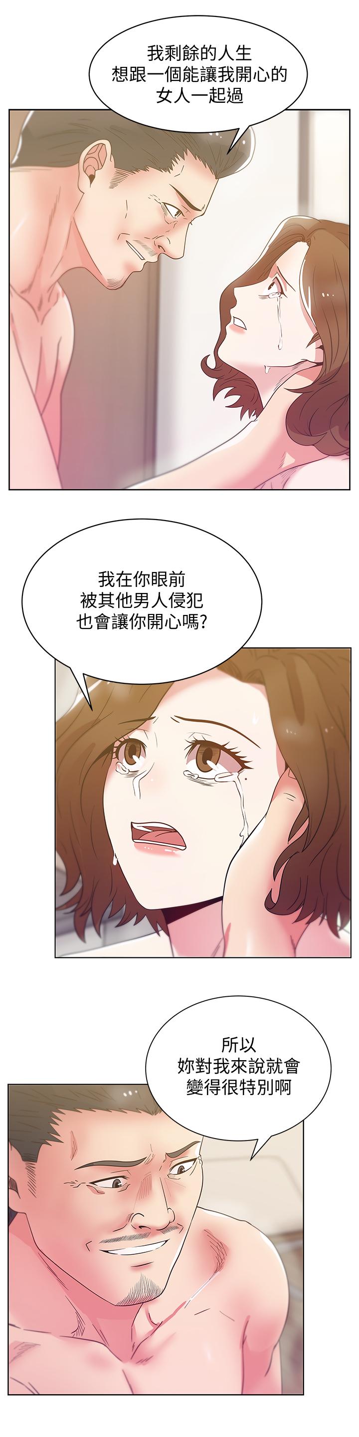 第80话-抽插赵玄秀的老婆-老婆的闺蜜-Minumindu,哈士奇小子（第22张）